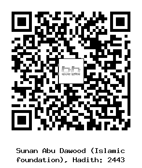 Hadith QR