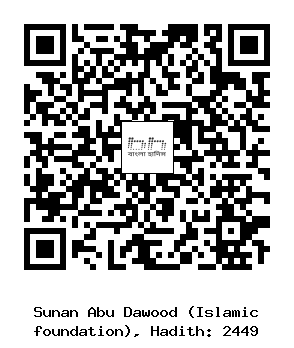 Hadith QR