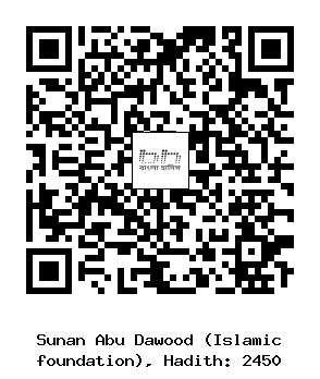 Hadith QR