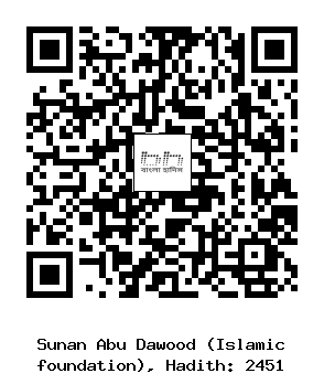 Hadith QR