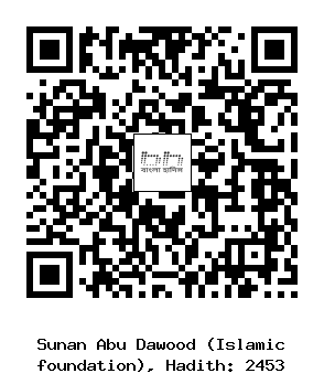 Hadith QR