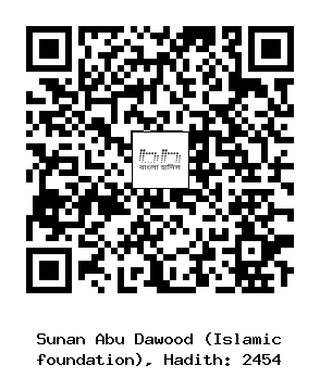 Hadith QR