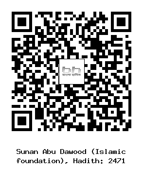Hadith QR