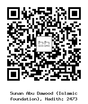 Hadith QR