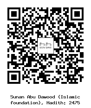 Hadith QR