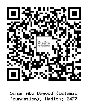 Hadith QR