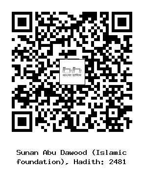 Hadith QR