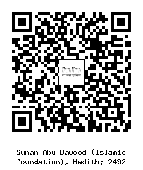 Hadith QR