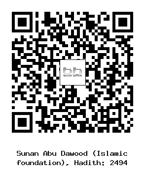 Hadith QR