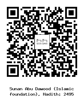 Hadith QR