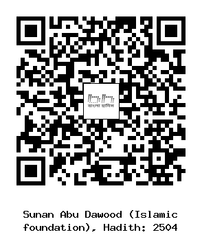 Hadith QR