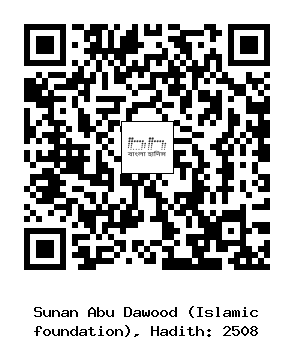 Hadith QR
