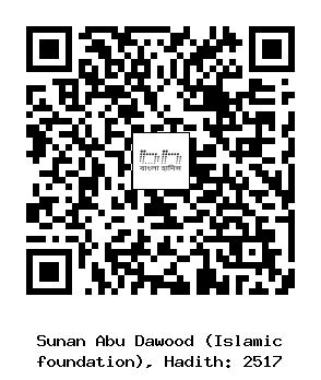 Hadith QR