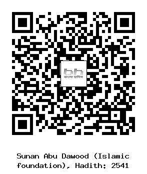Hadith QR
