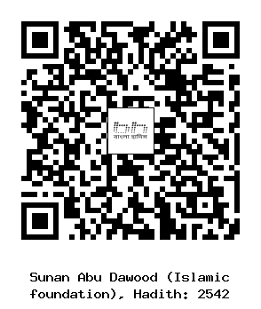 Hadith QR