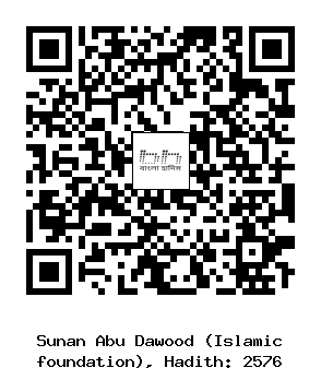 Hadith QR