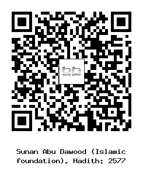 Hadith QR