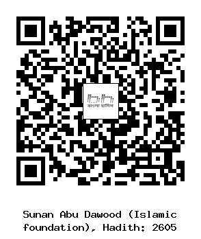 Hadith QR