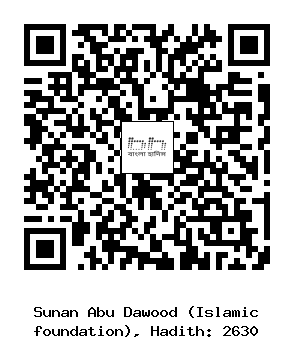 Hadith QR
