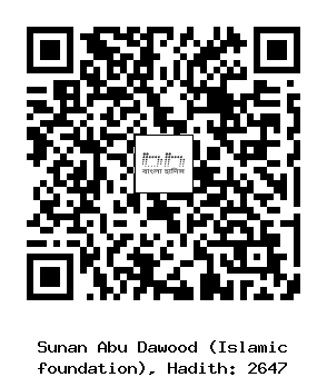 Hadith QR