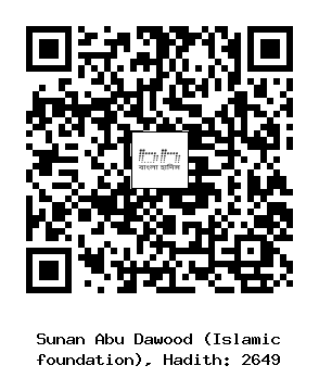 Hadith QR