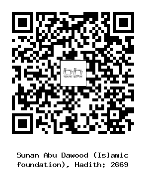 Hadith QR
