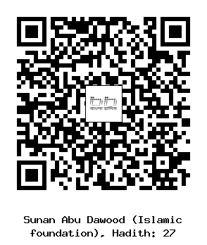 Hadith QR
