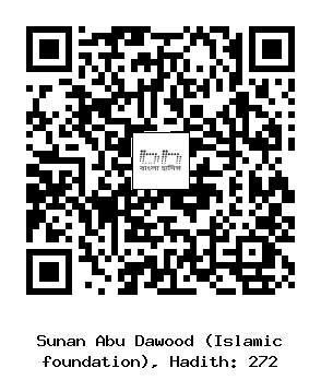 Hadith QR