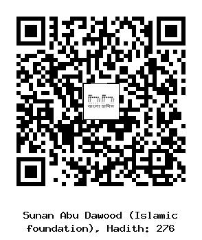 Hadith QR