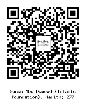 Hadith QR