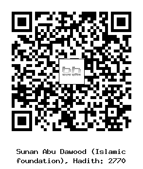 Hadith QR