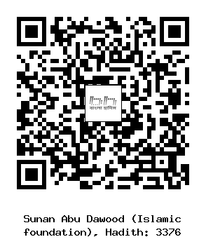 Hadith QR