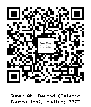 Hadith QR