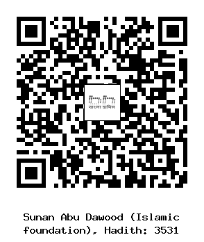 Hadith QR
