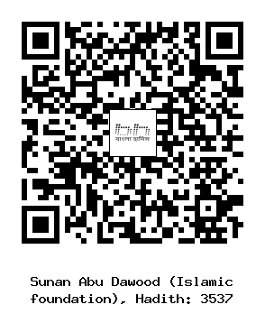 Hadith QR