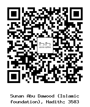 Hadith QR