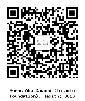 Hadith QR