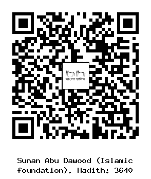 Hadith QR
