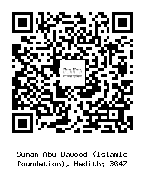 Hadith QR