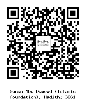 Hadith QR