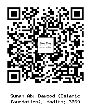 Hadith QR