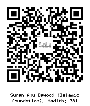 Hadith QR