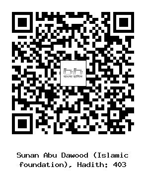 Hadith QR