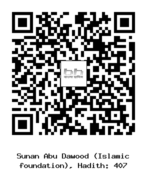 Hadith QR