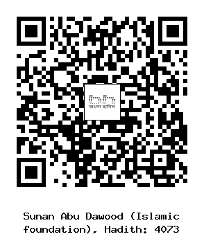 Hadith QR