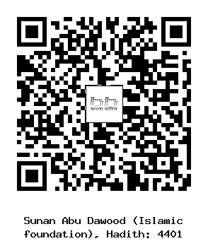 Hadith QR