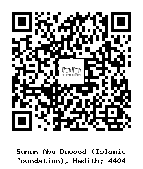 Hadith QR