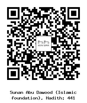 Hadith QR