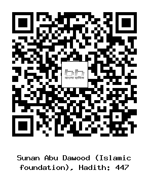 Hadith QR