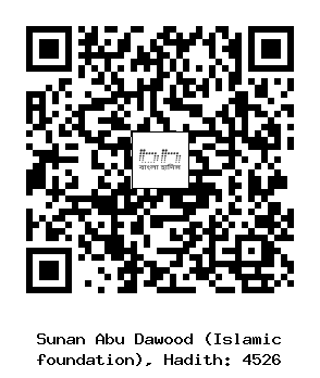 Hadith QR